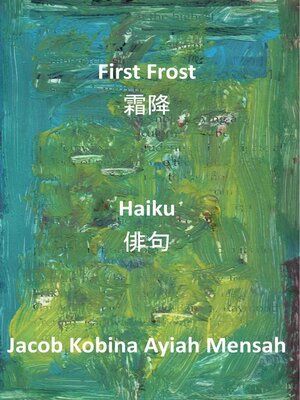 cover image of First Frost